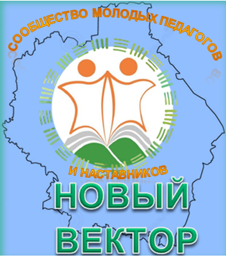 Файл:Новый вектор 2020.png