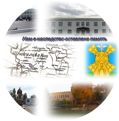 Файл:Эмблема 2.jpg