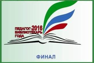 Эмблема конкурса.jpg