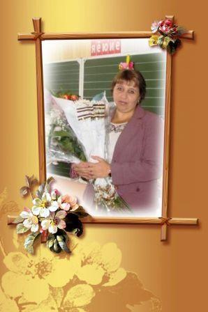 Ирина Галкина.jpeg