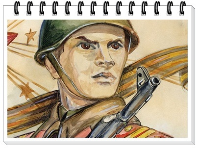 Файл:Наше дело правое 1.jpeg