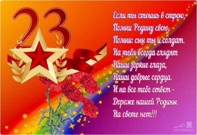 Файл:Pro100tak-4 1 2018-16 35 28.jpg