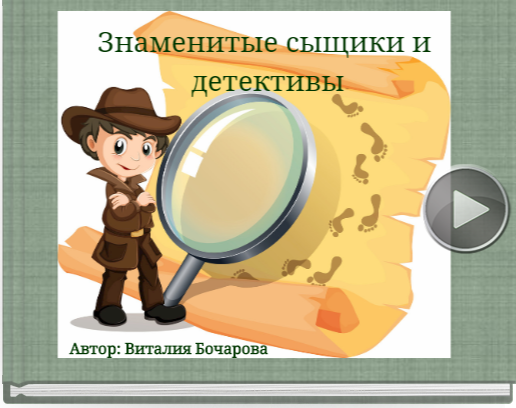 Файл:Книга 1.png