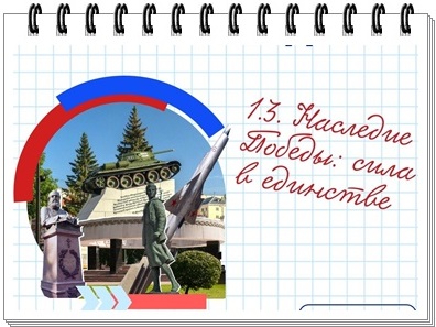 Файл:Page 03 1.3 задание.jpg