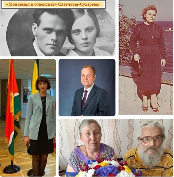 Файл:Светловы-Сухаревы Моя семья в объективе.jpg