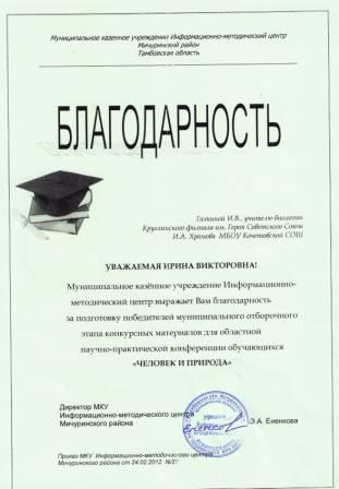 Файл:25 Март 2012 г (4).jpg