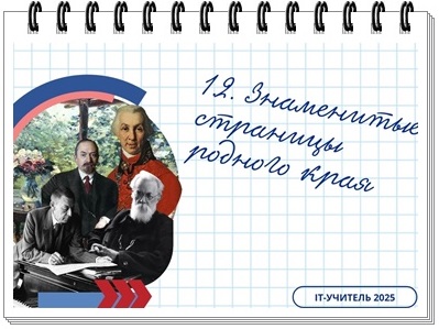 Файл:Page 03 3 задание.jpg