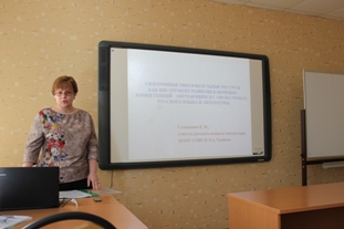 Файл:Салодкина Е.В..jpg