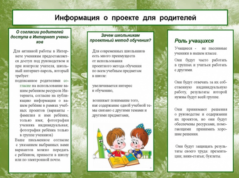 Файл:800px-Буклет ВОВ2.png