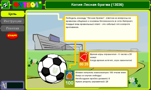 Файл:2017-11-03 110616.png