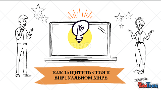 Файл:2017-11-03 112744.png