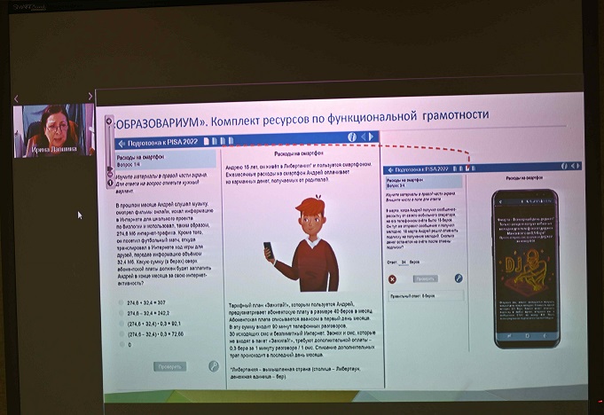 Файл:Ирина лапшина 2022.jpg