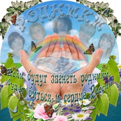 Наша эмблема.jpg