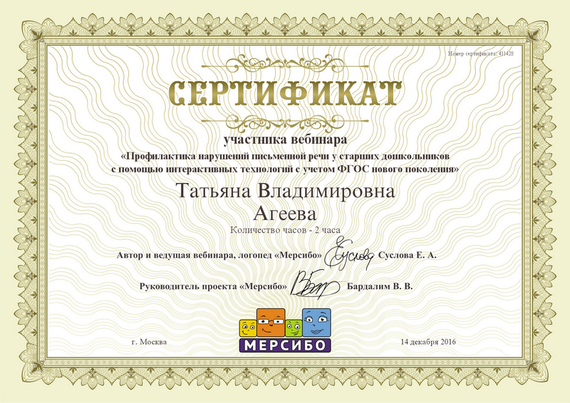 Файл:Док 007.png