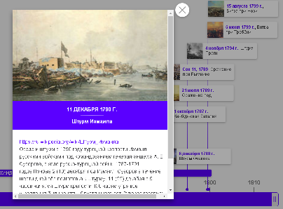 Файл:Лента 12.png