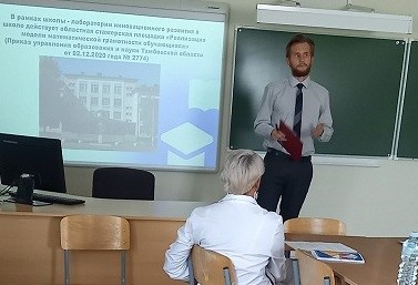 Файл:3 Гуськов 36 шк.jpg