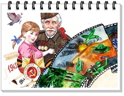 Файл:Нам доверена память.jpg