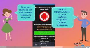 Файл:2017-11-03 113230.png