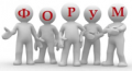 120px-Forum.png