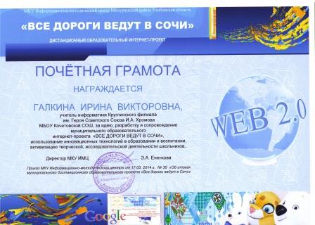 Файл:18 Декабрь 2014 г. (7).jpg