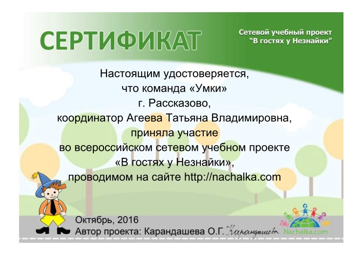 Файл:Док 0014.jpg