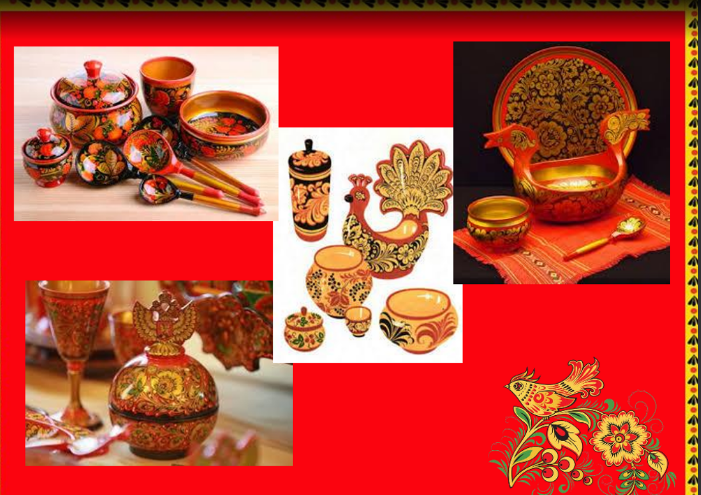 Файл:Хохлома 2.png