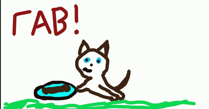 Файл:Рис 1гав.png