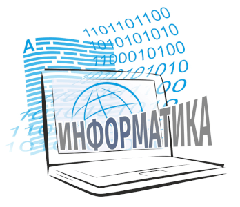 Информатика итог6.png