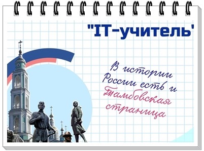 Файл:Page 01 Старт.jpg