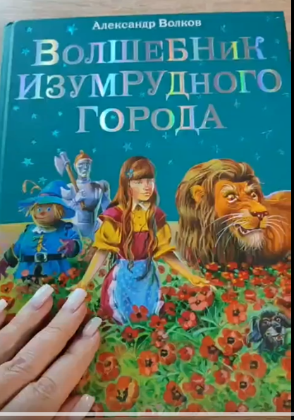 Файл:Буревестник 3.png