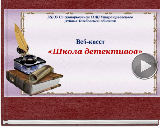 Файл:Книга 5.png