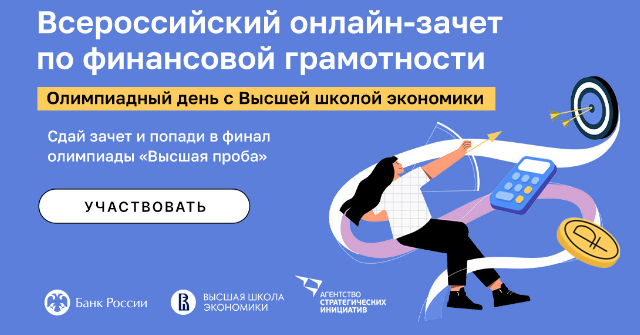 Файл:Рис.1ФГ 23.png