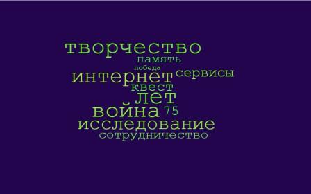 Файл:2020-03-19 160159.jpg