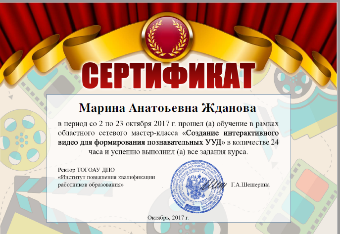 Файл:1239 Жданова.png