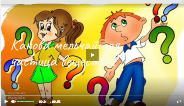 Файл:Анисимова ролик 1.png