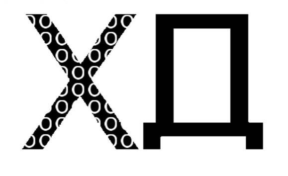 Файл:Идем в поход.jpg