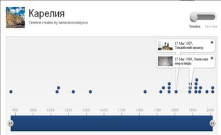 Карелия 5376678.jpg