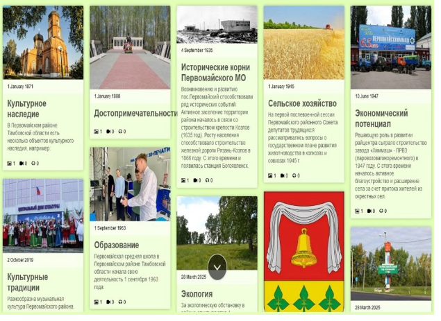 Файл:105 2 этап.png