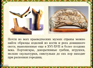 Файл:Журавлева 2.png