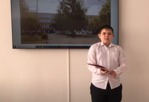 Файл:Послание потомкам22.png