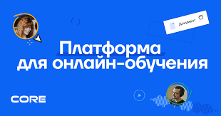 Файл:Images Сore.png