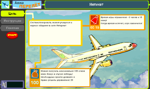 Файл:2017-11-03 101820.png