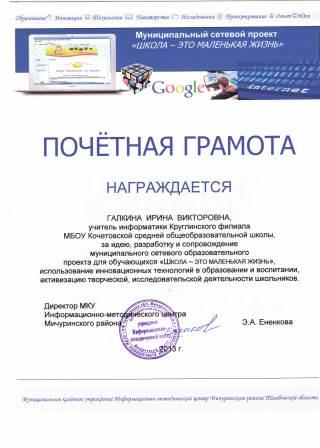 Файл:18 Декабрь 2014 г. (5).jpg