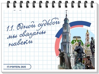 Файл:Page 01 1 этап.jpg