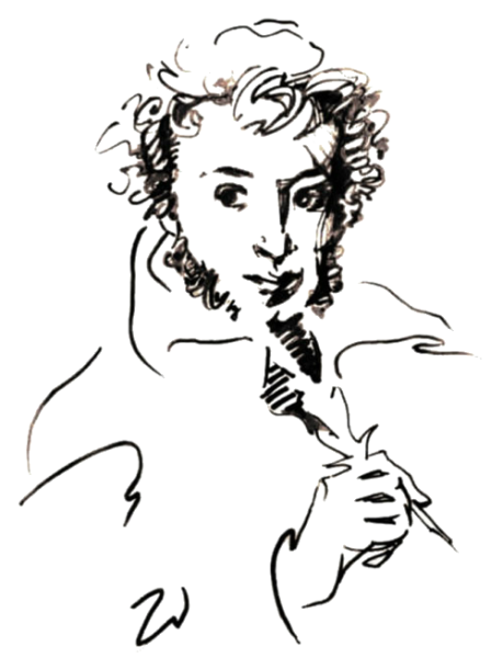 Файл:Pushkin.png
