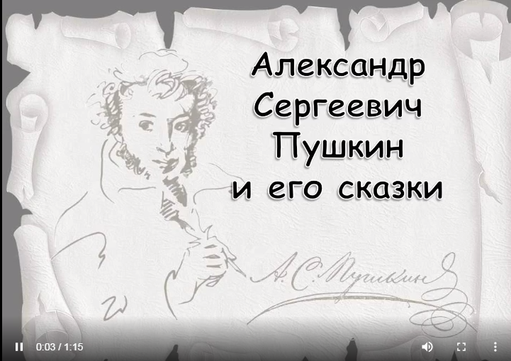 Файл:Золотой Петушок 3.png