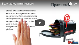 Файл:2017-11-03 112038.png