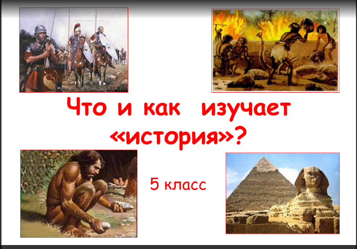 Файл:Кашковский история 1.png
