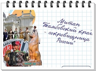 Файл:Page 04 2 этап.jpg