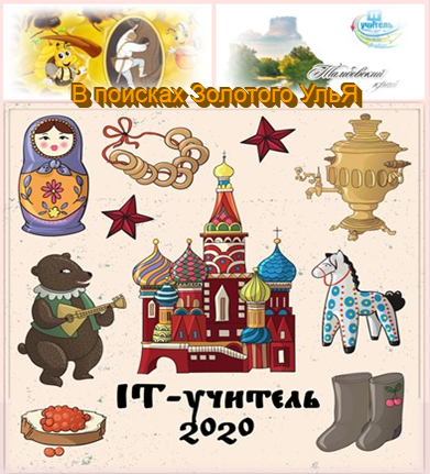 Файл:Соты 4.png